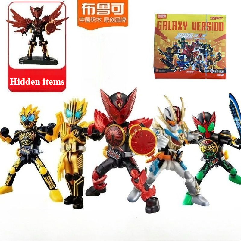 Gaming Console Lego - 【NEW】Original Blokees Kamen Rider Star Edition