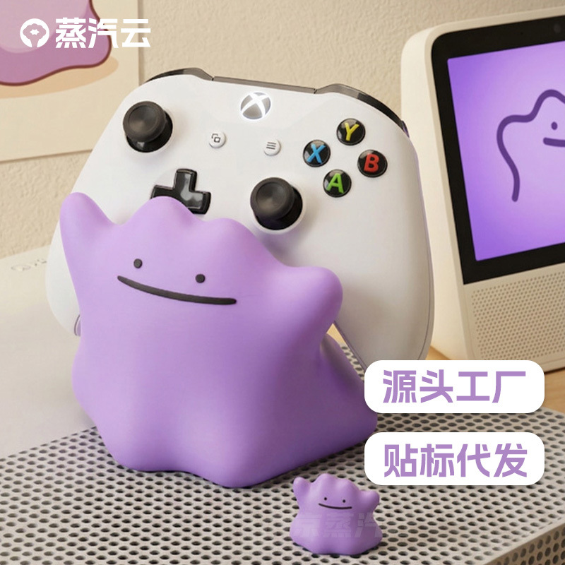 Zhengqiyun Ditto Pokemon Game  - Controller Stand Holder recensie en prijs