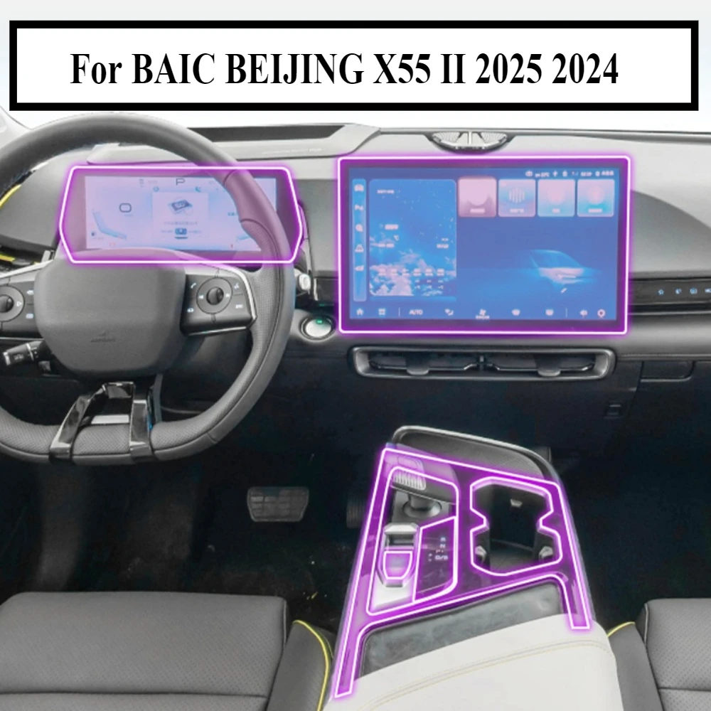 Protective Film For BAIC BEIJI - Gaming Console X55 recensie en prijs
