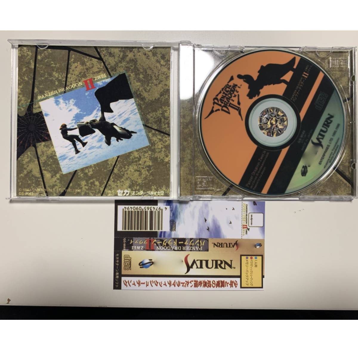 Saturn Copy Disc Game Panzer D - Gaming Console Retro recensie en prijs