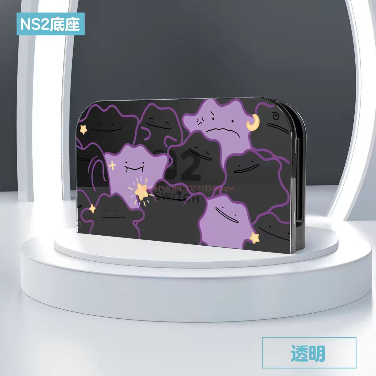 2026 Pokemon Switch 2 Protecti - Gaming Console In 2026 recensie en prijs